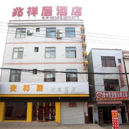 Zhaoxiangju Boutique Hotel Changshui Branch Куньмін Екстер'єр фото